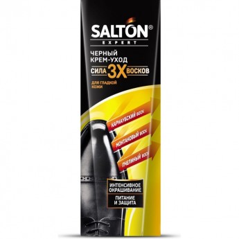 Крем-уход для гладкой кожи SALTON EXPERT