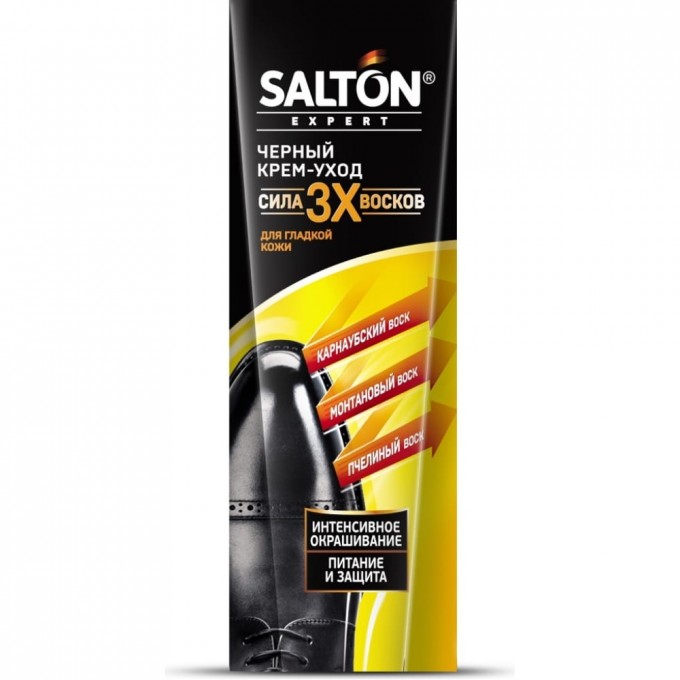 Крем-уход для гладкой кожи SALTON EXPERT 54250